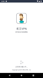 老王加速最新版使用方法android下载效果预览图