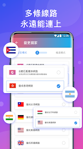 手机设备快连怎么设置注意事项android下载效果预览图