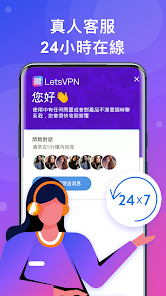 手机设备快连怎么设置注意事项android下载效果预览图