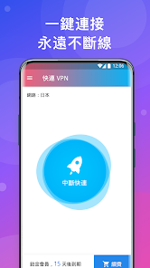 手机设备快连怎么设置注意事项android下载效果预览图